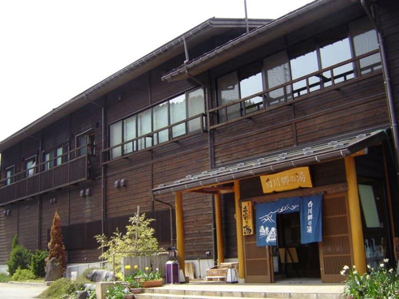 Hôtel 天然 Weni Baiwagō no Tang à Shirakawa-gō Extérieur photo