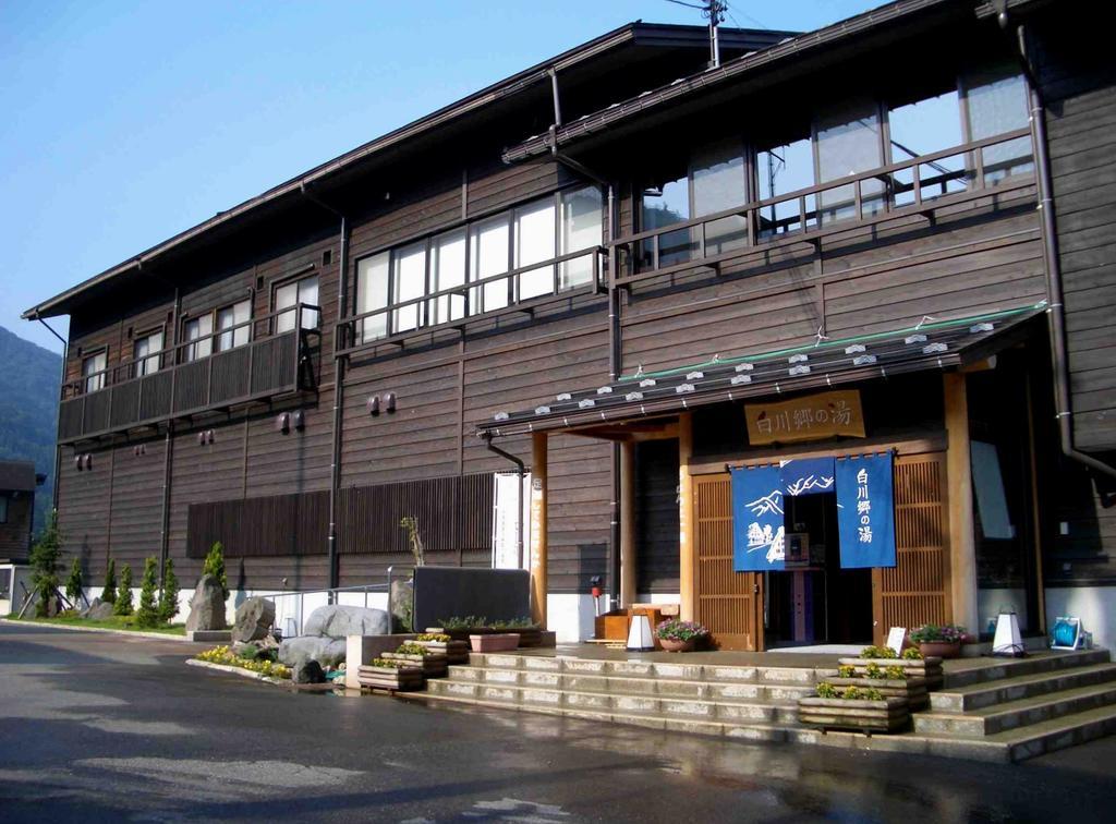 Hôtel 天然 Weni Baiwagō no Tang à Shirakawa-gō Extérieur photo